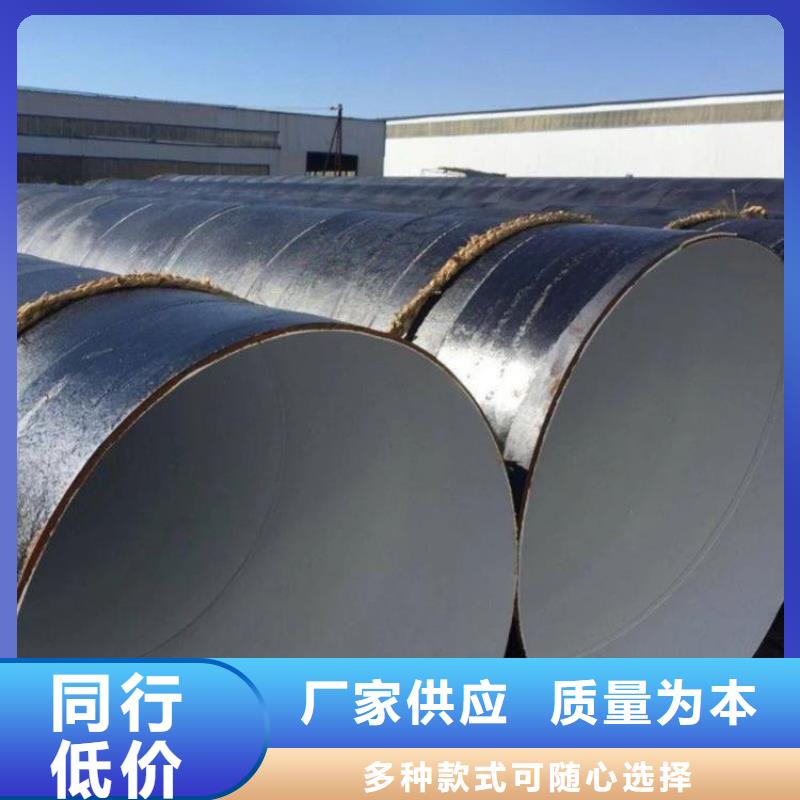 环氧煤沥青防腐钢管给水涂塑钢管支持定制贴心售后
