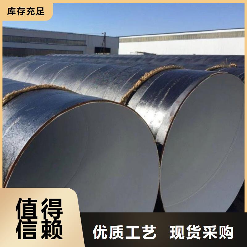 挂网水泥砂浆防腐钢管供应本地厂家