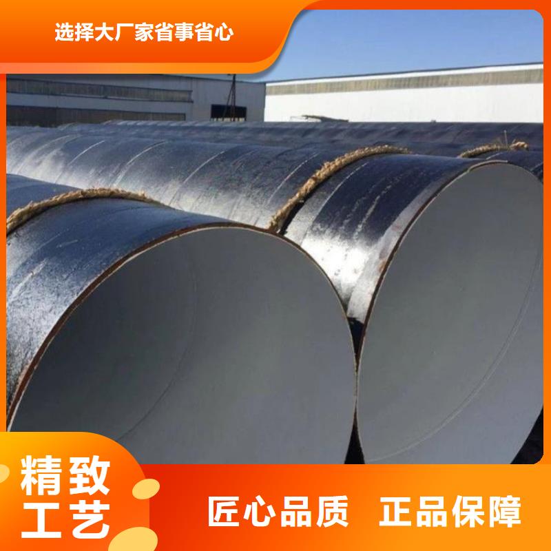 环氧煤沥青防腐钢管,【加强级防腐钢管】厂家售后完善