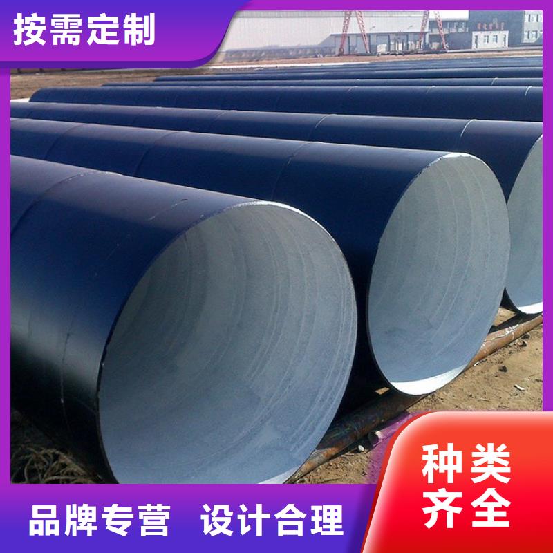 环氧煤沥青防腐钢管_DN200泡沫保温管现货交易
