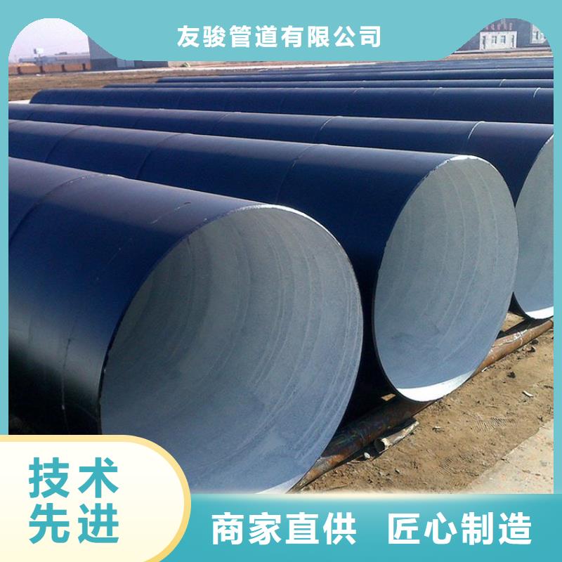 环氧煤沥青防腐钢管DN200泡沫保温管研发生产销售