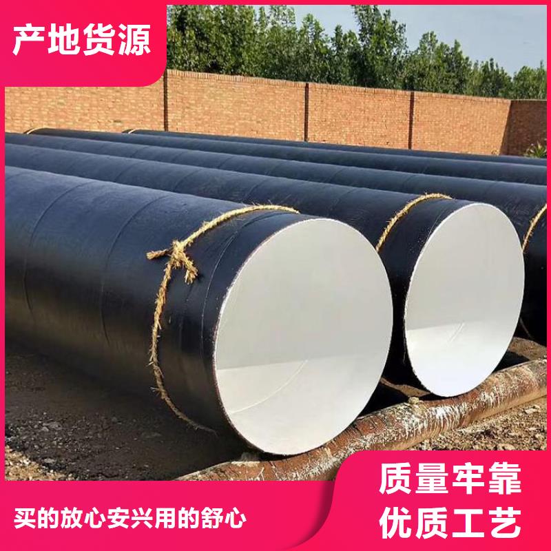 环氧煤沥青防腐钢管_直埋保温管放心得选择