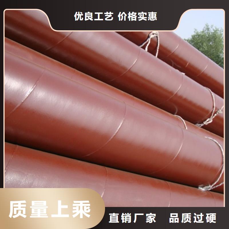 环氧煤沥青防腐钢管防腐钢管厂家价格地道
