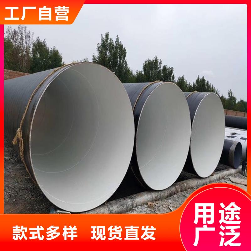 环氧煤沥青防腐钢管,地埋发泡保温钢管放心得选择