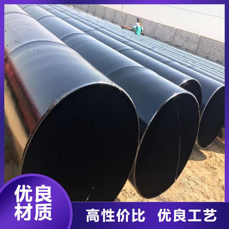 环氧煤沥青防腐钢管大口径防腐钢管安心购