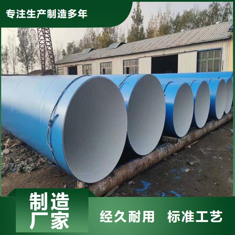 3pe防腐钢管厂家-视频-3pe防腐钢管厂家_甘肃省庆阳市市场覆盖正宁|宁县|白银|张掖|金昌|嘉峪关|陇南等