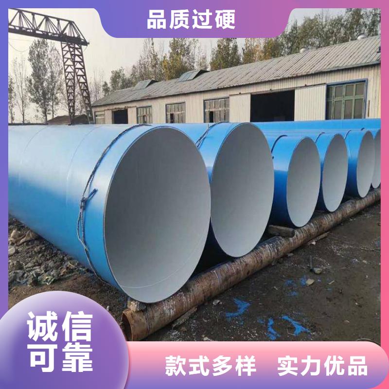 环氧煤沥青防腐钢管3PE防腐钢管厂家精选厂家好货