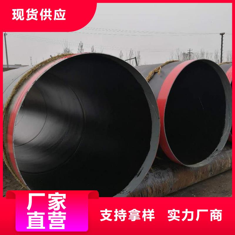 环氧煤沥青防腐钢管3PE防腐钢管厂家精选厂家好货