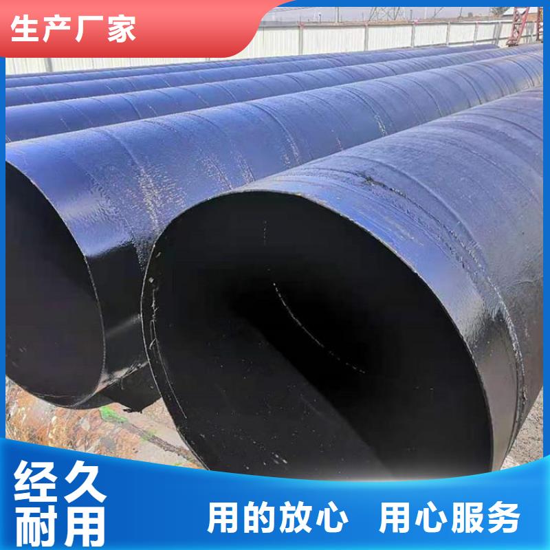 环氧煤沥青防腐钢管DN200泡沫保温管研发生产销售