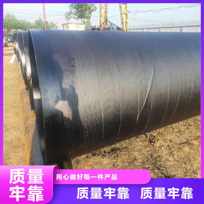 环氧煤沥青防腐钢管3pe螺旋防腐钢管选择大厂家省事省心