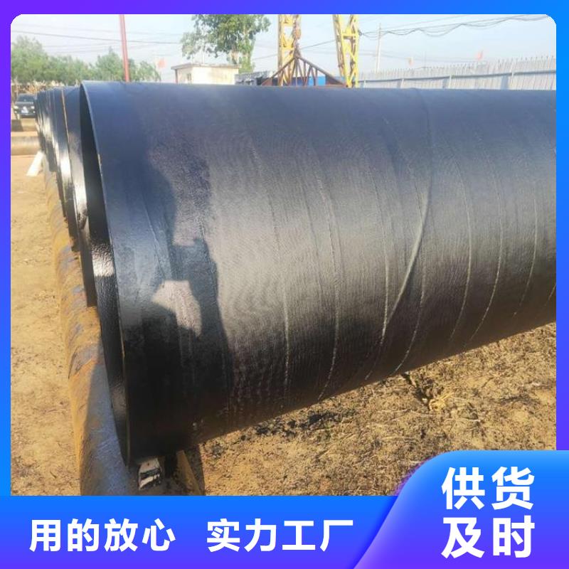 【环氧煤沥青防腐钢管】钢套钢保温钢管多种场景适用