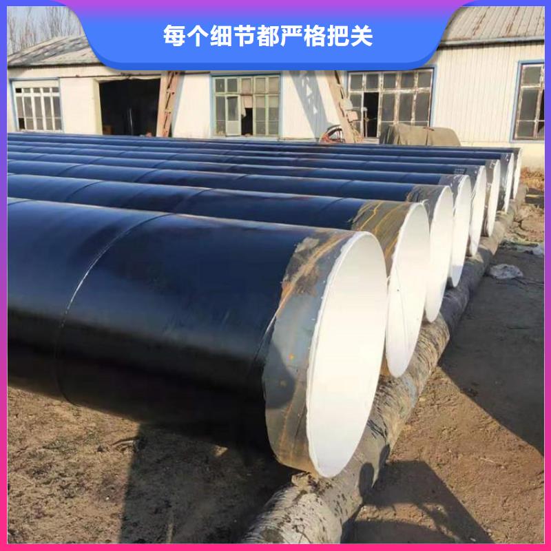 环氧煤沥青防腐钢管镀锌铁皮保温钢管合作共赢
