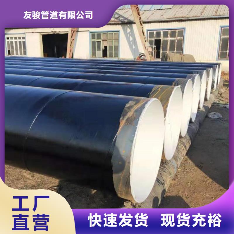 环氧煤沥青防腐钢管电力穿线管您想要的我们都有