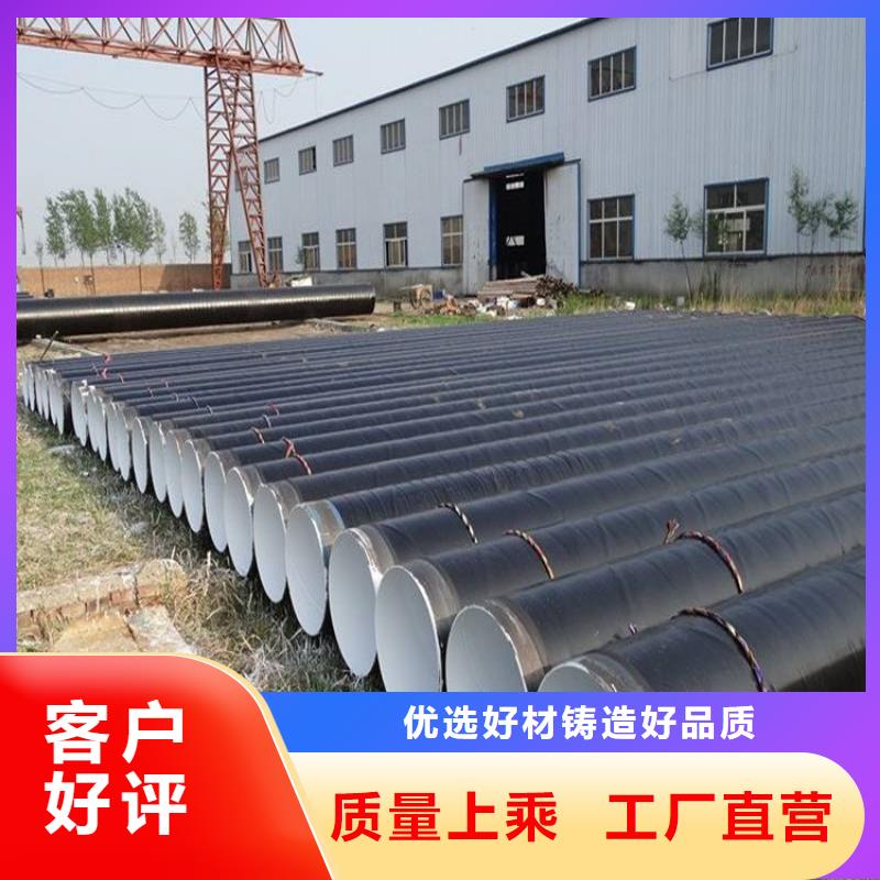 环氧煤沥青防腐钢管电力穿线管您想要的我们都有
