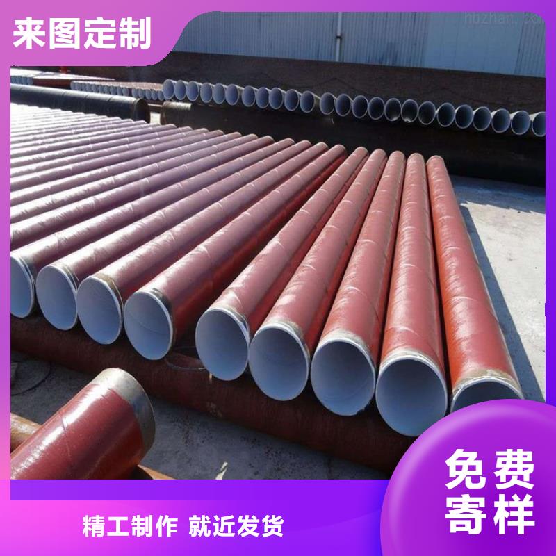 环氧煤沥青防腐钢管电力穿线管您想要的我们都有