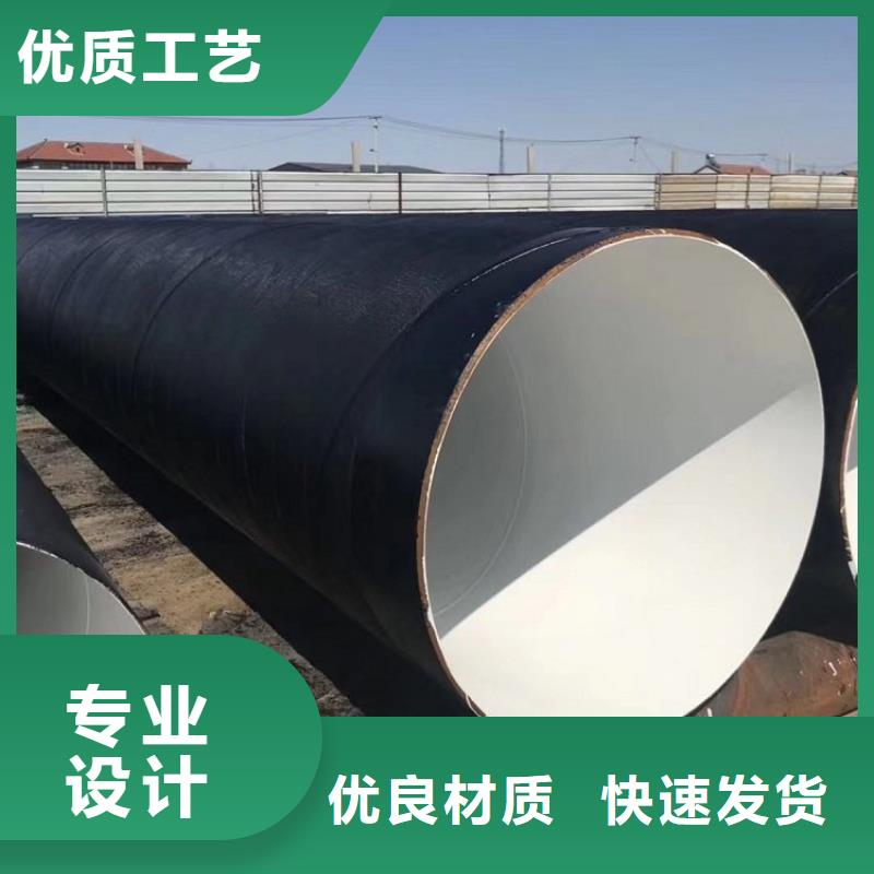 环氧煤沥青防腐钢管电力穿线管您想要的我们都有