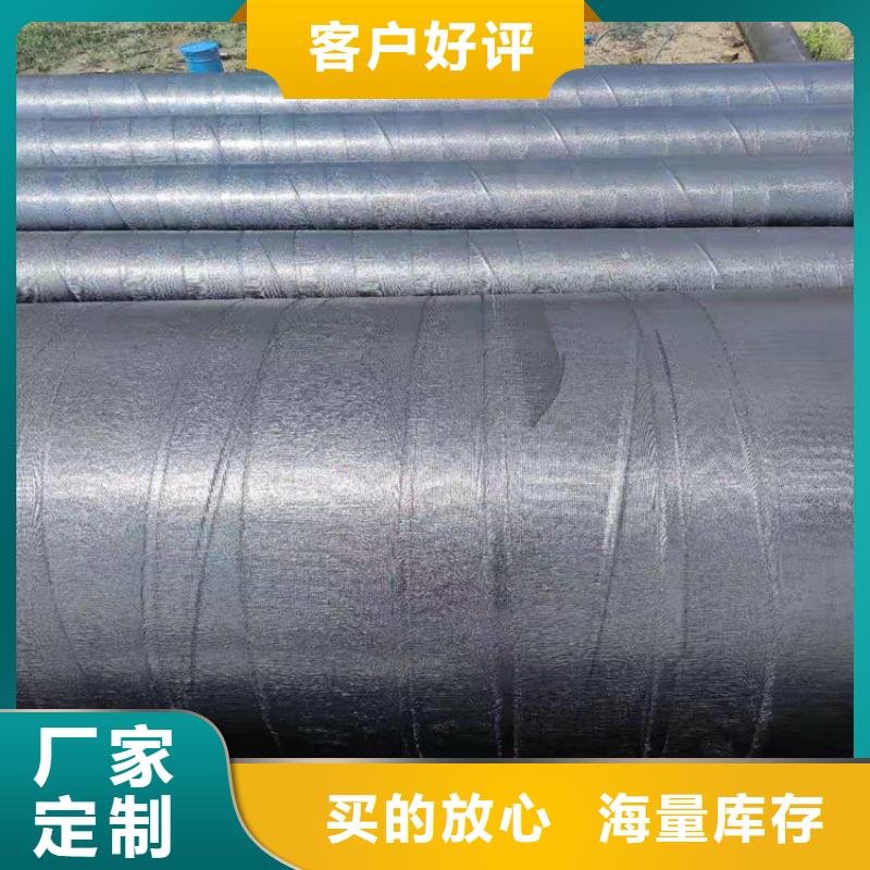 环氧煤沥青防腐钢管地埋防腐钢管实力厂家直销