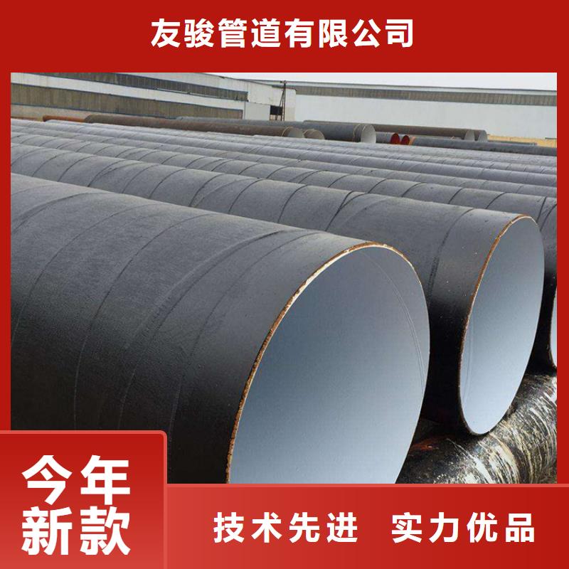 环氧煤沥青防腐钢管镀锌铁皮保温钢管合作共赢