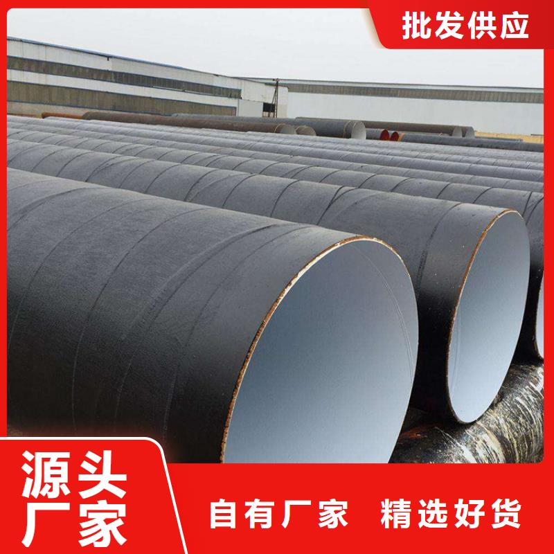 环氧煤沥青防腐钢管地埋防腐钢管实力厂家直销
