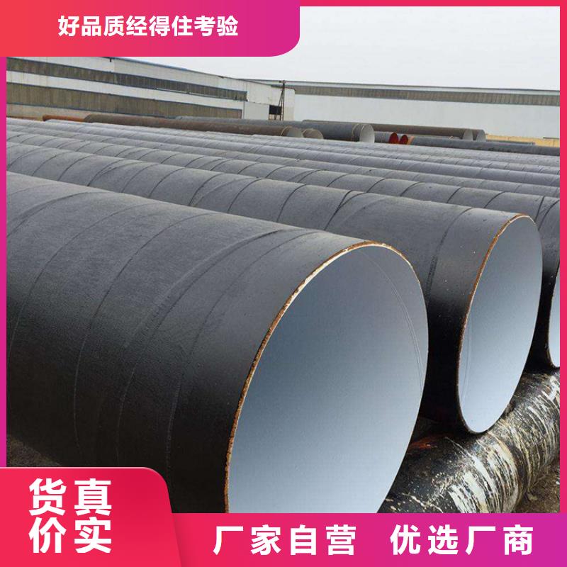 环氧煤沥青防腐钢管钢套钢保温钢管源头厂家供应