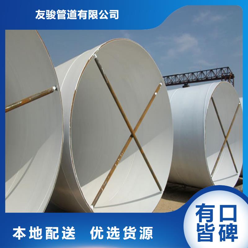 环氧煤沥青防腐钢管钢套钢保温钢管源头厂家供应