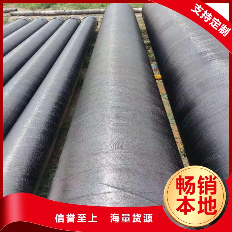 环氧煤沥青防腐钢管钢套钢保温钢管源头厂家供应