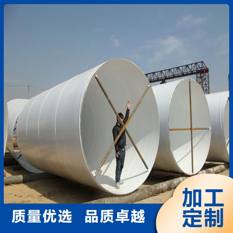 环氧煤沥青防腐钢管防腐钢管厂家价格地道