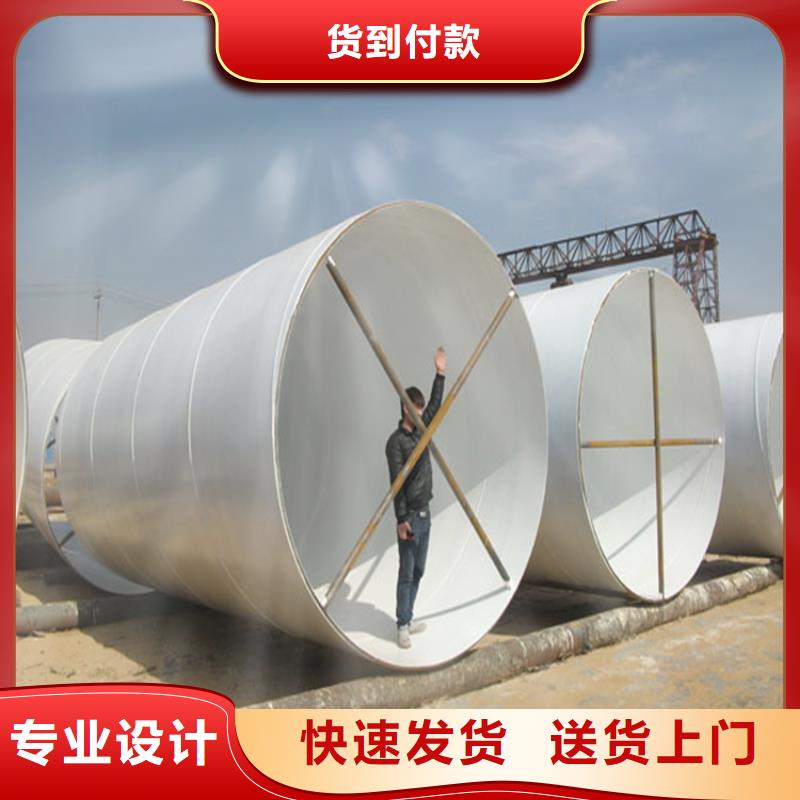 环氧煤沥青防腐钢管给水涂塑钢管支持定制贴心售后