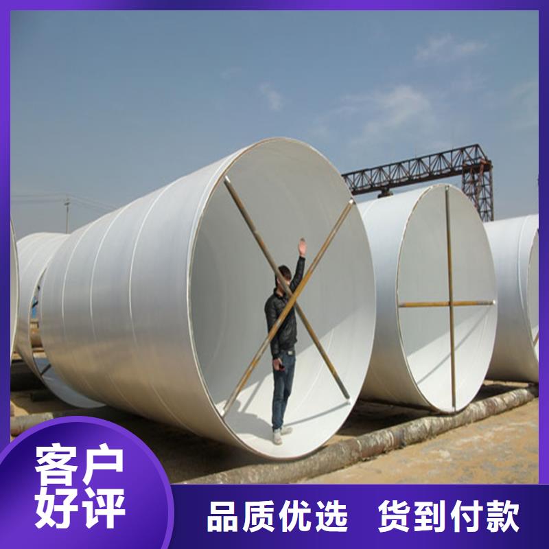 环氧煤沥青防腐钢管防腐钢管厂家价格地道