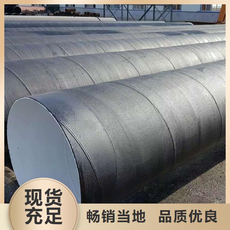 环氧煤沥青防腐钢管国标防腐钢管用心经营