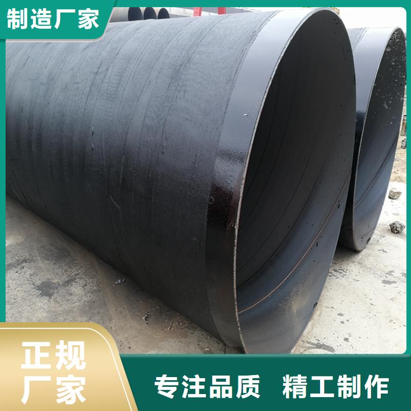 挂网水泥砂浆防腐钢管供应本地厂家