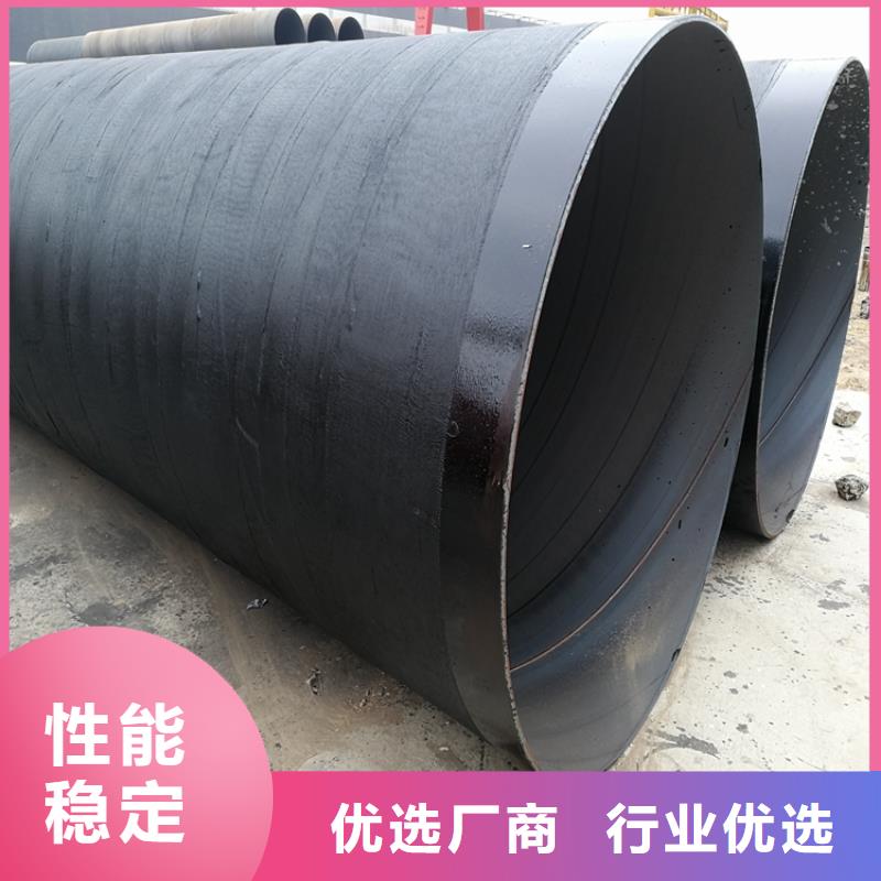 环氧煤沥青防腐钢管国标防腐钢管用心经营