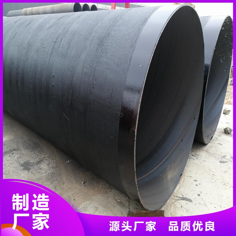 环氧煤沥青防腐钢管防腐钢管厂家价格地道