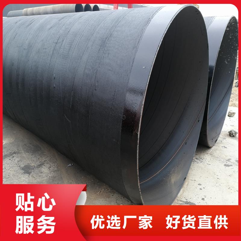 环氧煤沥青防腐钢管钢套钢保温钢管源头厂家供应