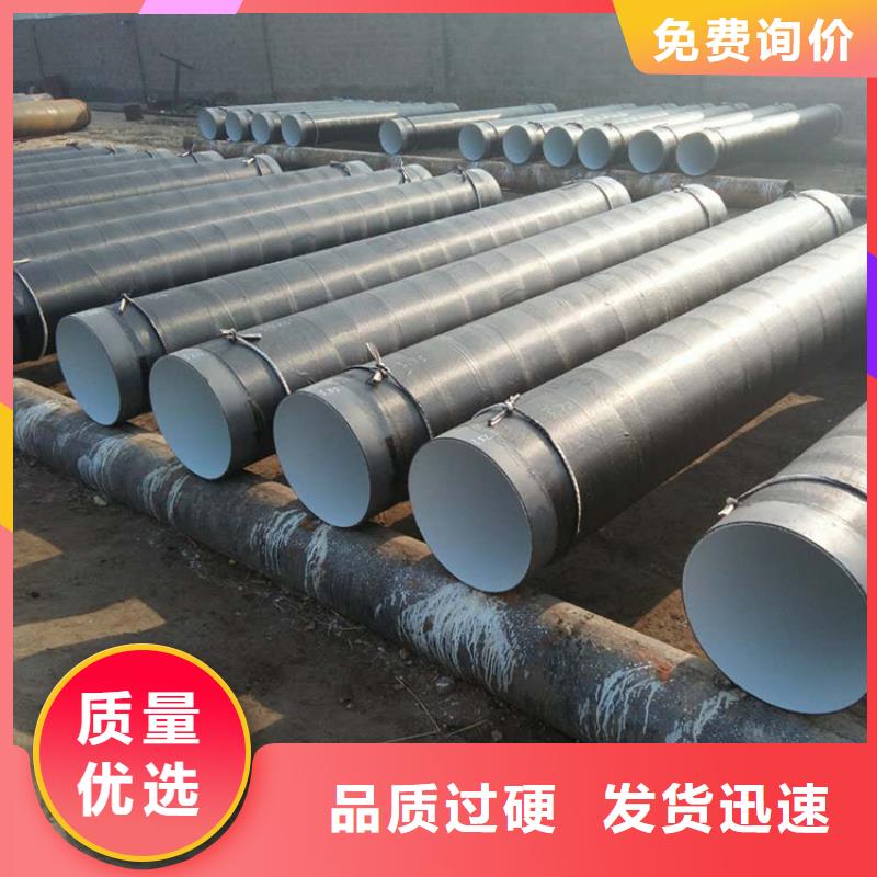 环氧煤沥青防腐钢管 防腐钢管厂家热销产品