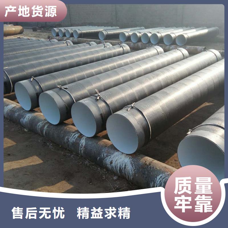 环氧煤沥青防腐钢管钢套钢保温钢管源头厂家供应