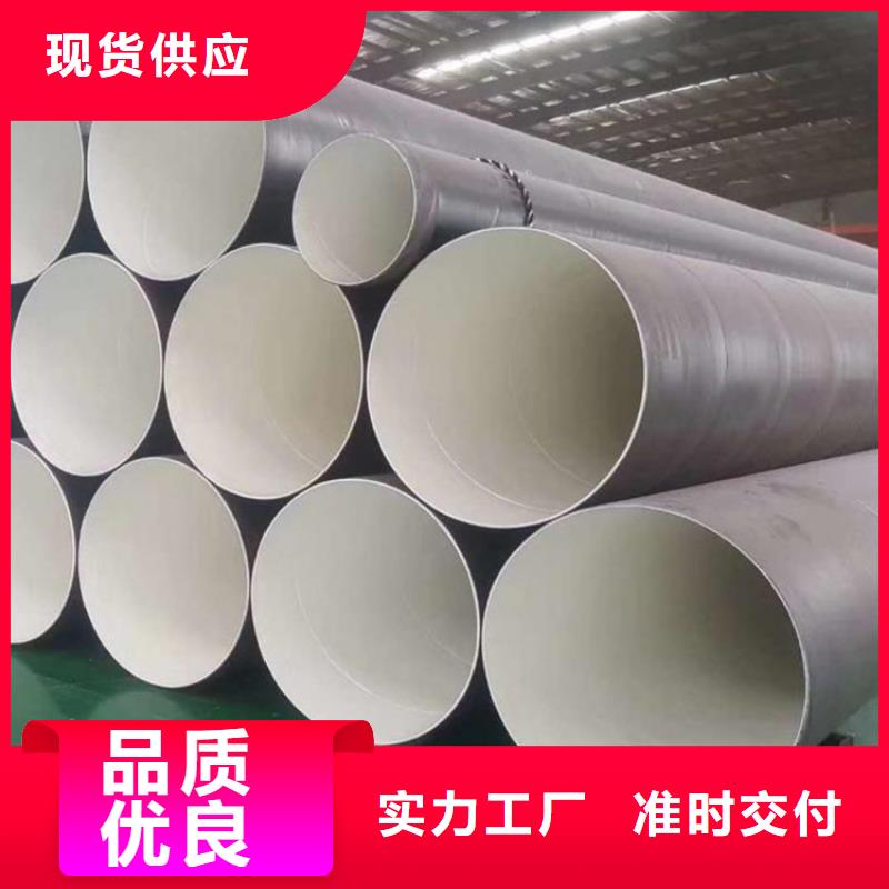 环氧煤沥青防腐钢管防腐钢管厂家价格地道