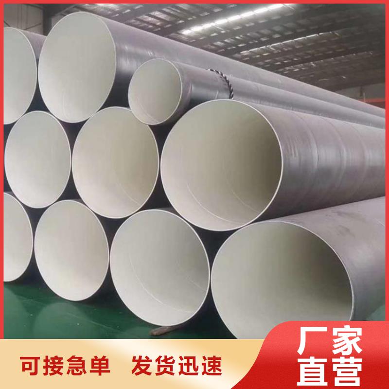 环氧煤沥青防腐钢管涂塑钢管厂家用好材做好产品