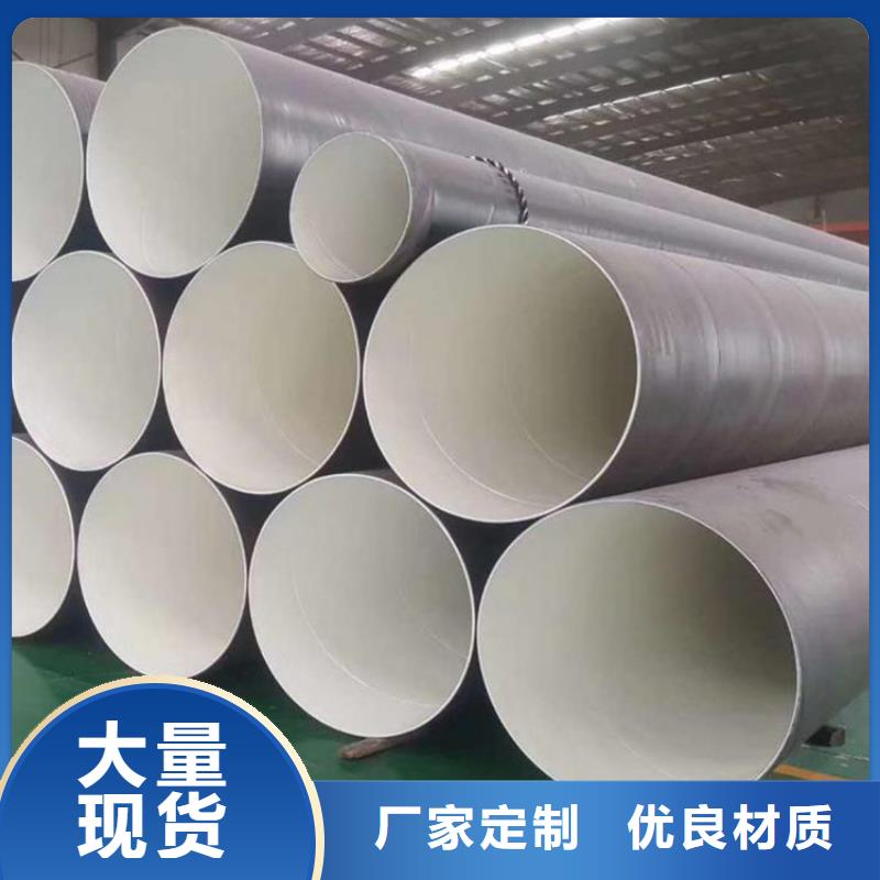 环氧煤沥青防腐钢管_涂塑钢管厂家货到付款