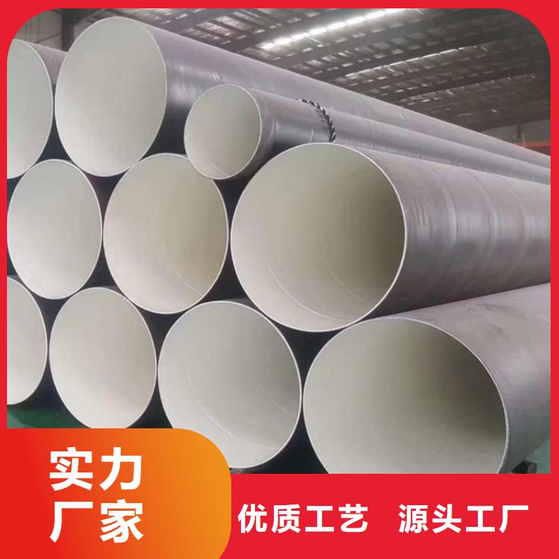 环氧煤沥青防腐钢管钢套钢保温钢管源头厂家供应