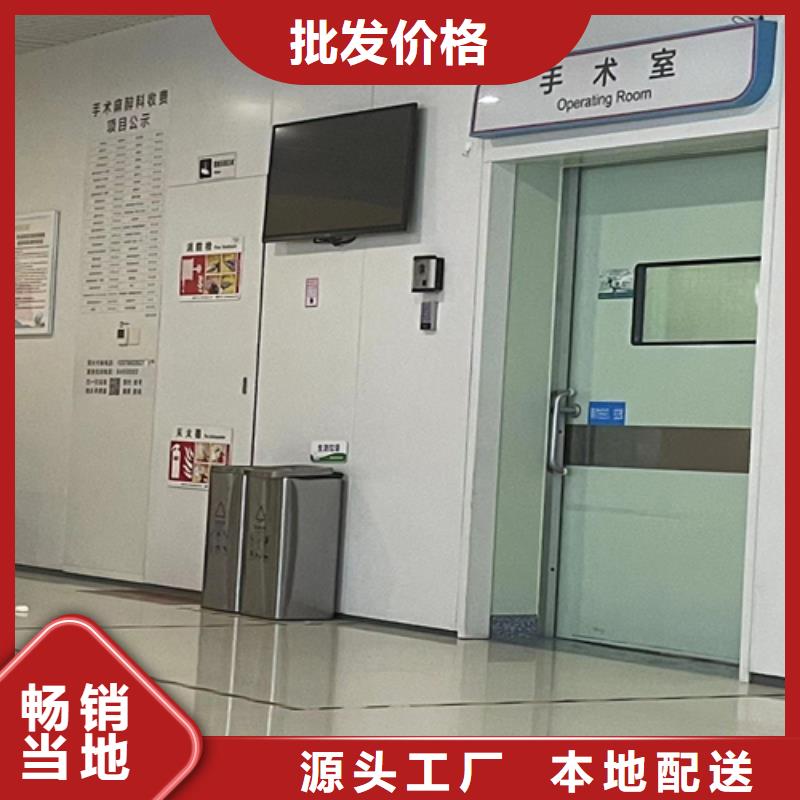 手术室电动气密铅门品质保证定制价格价格合理按需定制厂家
