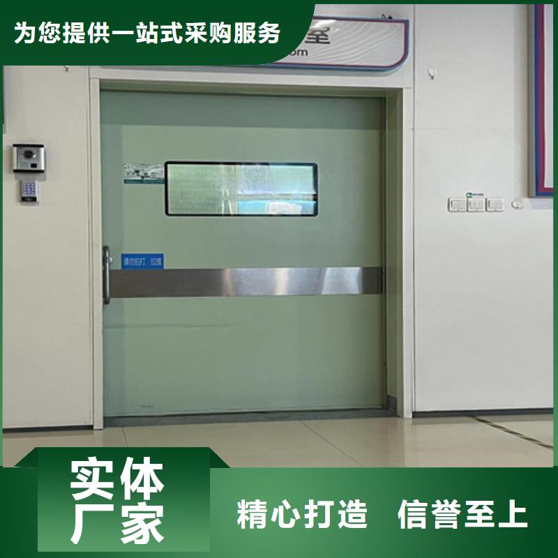 铅门【硫酸钡砂】专业按需定制