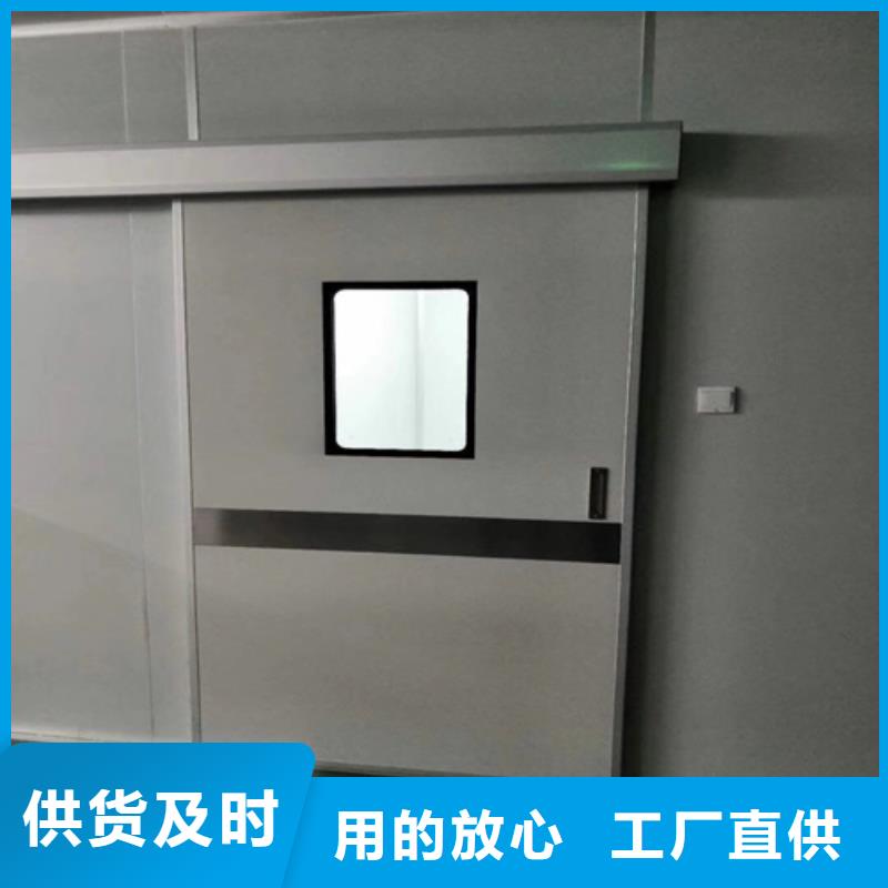 手术室电动气密铅门品质保证定制价格价格合理按需定制厂家