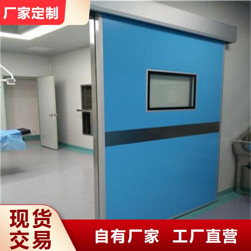 手术室自动铅门型号齐全口碑好可定制型号全