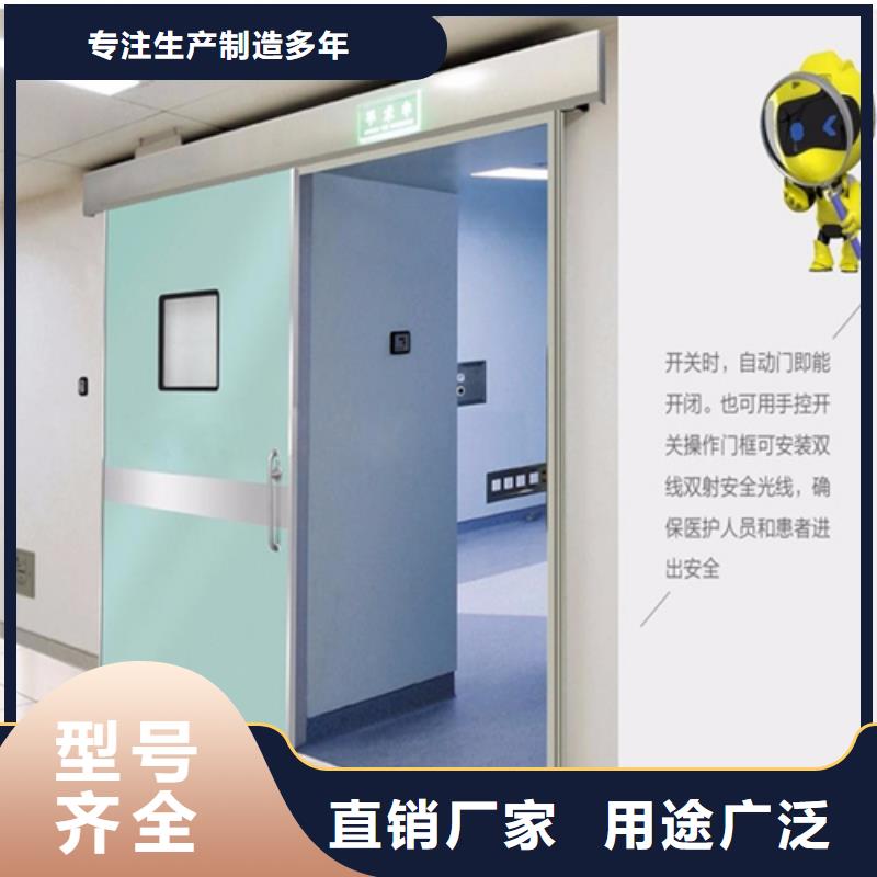 防护铅门厂家价格优惠