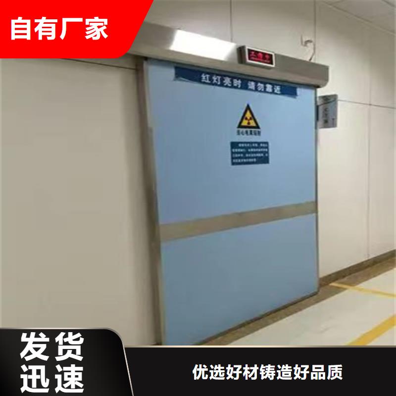 防护铅门厂家联系方式防护铅门厂家