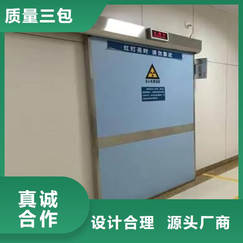 防辐射门按需定制