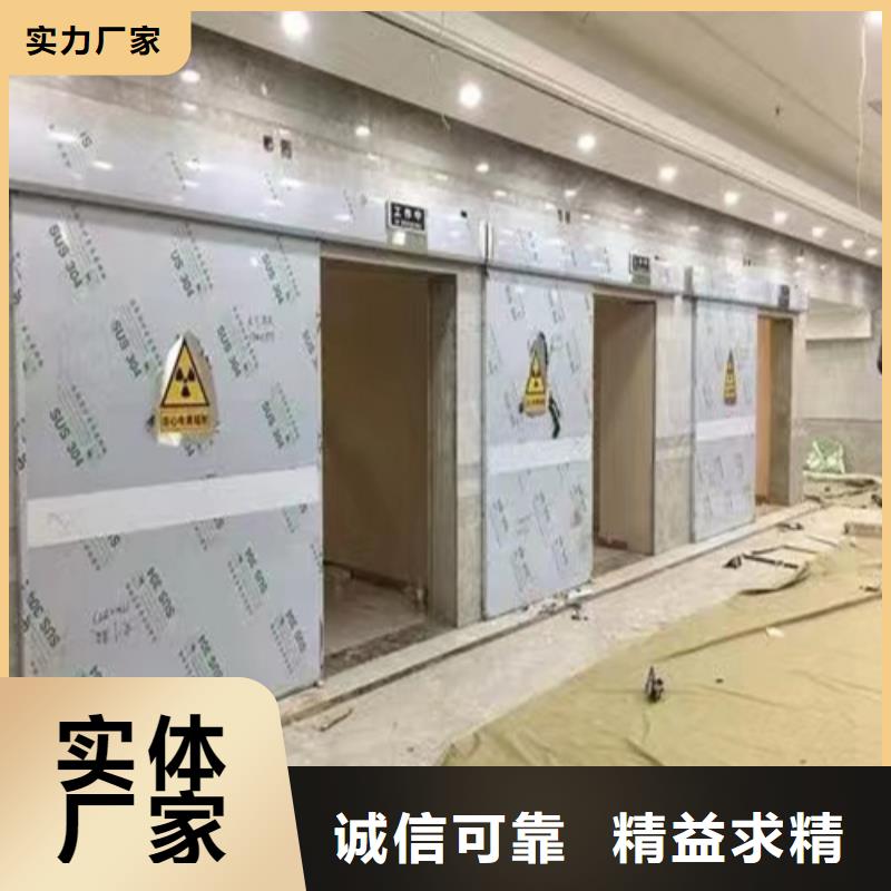 牙科室铅门铅板工艺先进