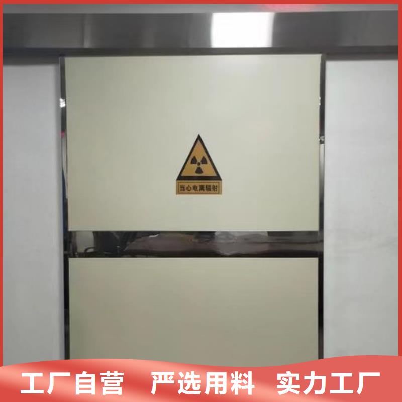 防辐射医用气密门按需定制品质优批发价