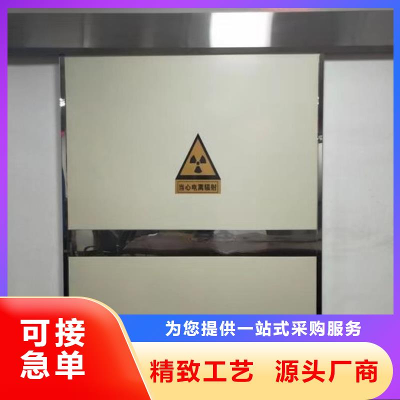 防辐射铅门一平方多少钱品牌厂家了解更多